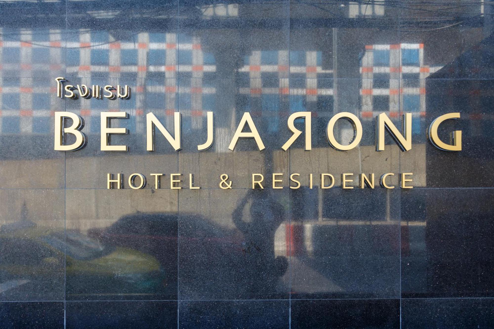 Benjarong Hotel Bangkok Exterior photo