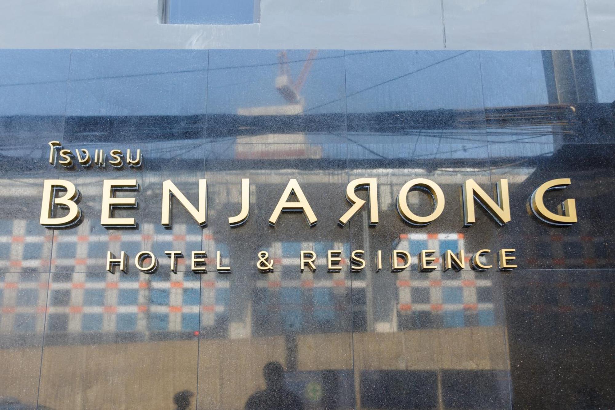 Benjarong Hotel Bangkok Exterior photo